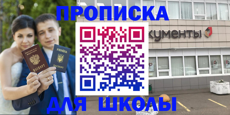 временная регистрация госуслуги в Качканаре